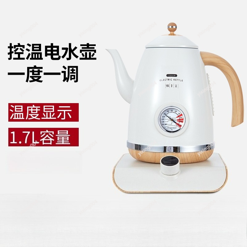Electric Kettle Temperature Control - Intelligenter Temperaturgesteuerter Elektrischer Wasserkocher, Langer Ausguss