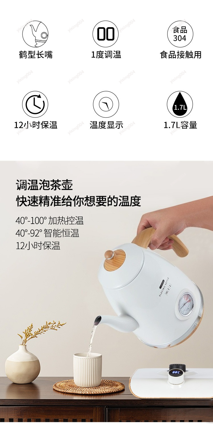 Intelligenter Temperaturgesteu – Electric Kettle Temperature Control Bewertung und Preis
